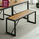 撮影使用品／実物画像なし｜ダイニングベンチ RT019｜カラー：ライトシダー