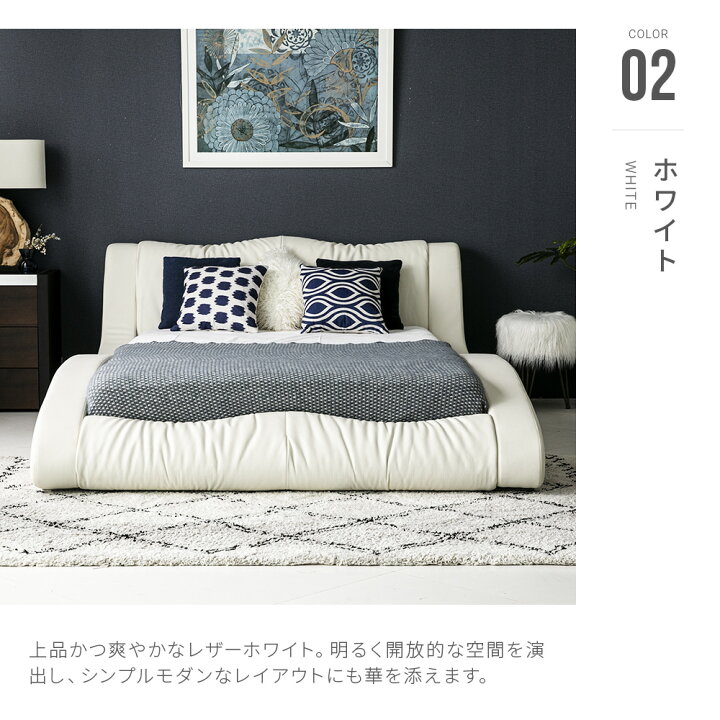 楽天市場】【ホワイトのみ最終入荷のため特価】 ベッド ベッドフレーム 