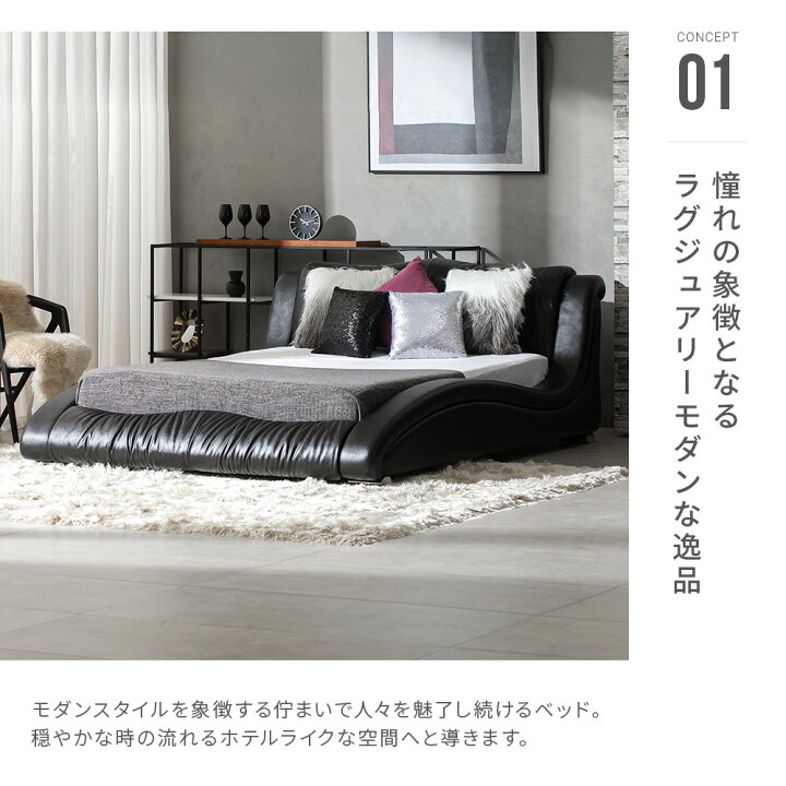 楽天市場】【ホワイトのみ最終入荷のため特価】 ローベッド ベッド 