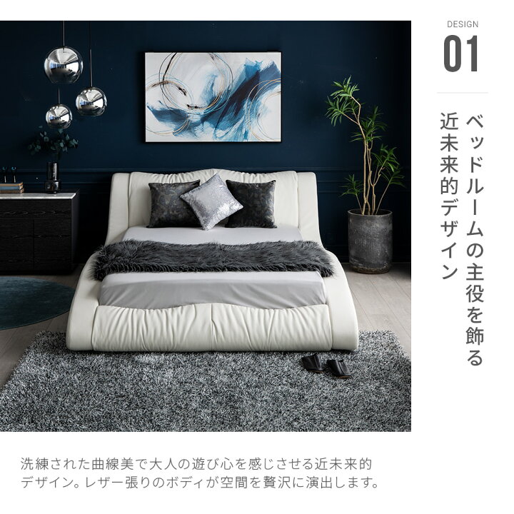楽天市場】【ホワイトのみ最終入荷のため特価】 ローベッド ベッド 