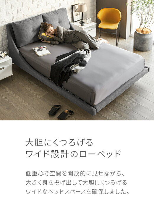 楽天市場】ベッド ベッドフレーム ダブルサイズ D bed 布地  