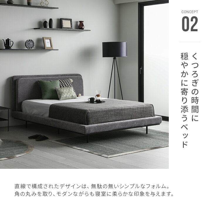 楽天市場 ベッド ベッドフレーム キングサイズ K Bed 布地 ファブリック フロア ロータイプ あたま マットレス ワイド 寝室 ベッドルーム ずれ防止 インテリア 家具 北欧 シンプル モダン おしゃれ 高級 新生活 Armonia アルモニア Armonia アルモニア