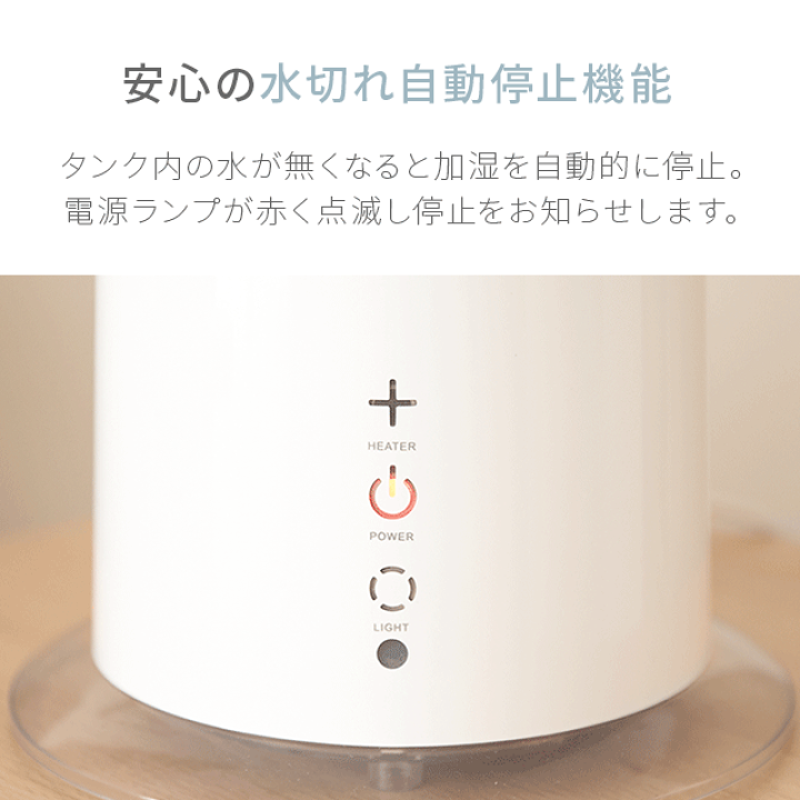 楽天市場】【1年保証】 ハイブリッド加湿器 ハイブリッド式加湿