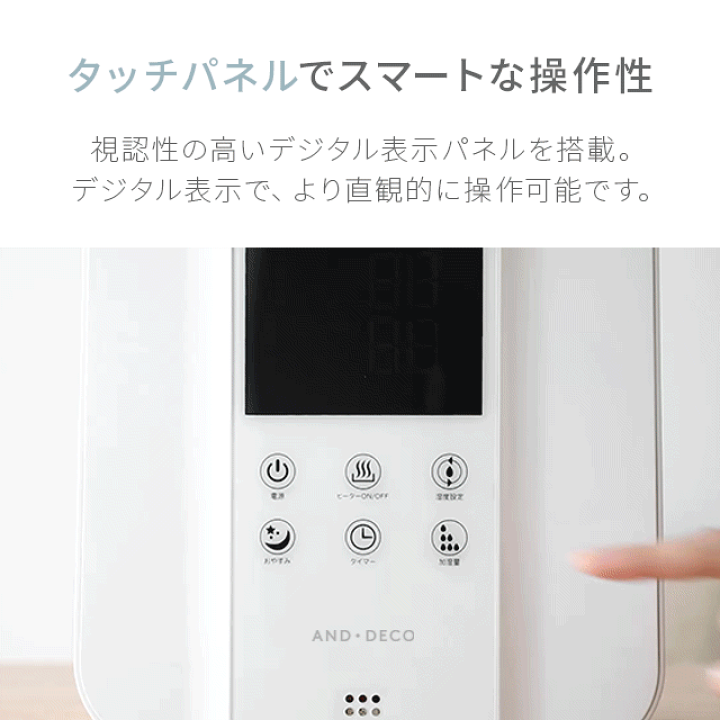 楽天市場】【1年保証】 加湿器 卓上加湿器 卓上 オフィスハイブリッド加湿器 おしゃれ 送料無料 ハイブリッド式加湿器 アロマ加湿器 大容量 小型 コンパクト タイマー付き リモコン付き タッチセンサー 自動停止機能 静音 省エネ 節電 : Armonia アルモニア 楽天市場】【1年保証】 加湿器 卓上加湿器 卓上 オフィスハイブリッド加湿器 おしゃれ 送料無料 ハイブリッド式加湿器 アロマ加湿器 大容量 小型 コンパクト タイマー付き リモコン付き タッチセンサー 自動停止機能 静音 省エネ 節電 : Armonia アルモニア