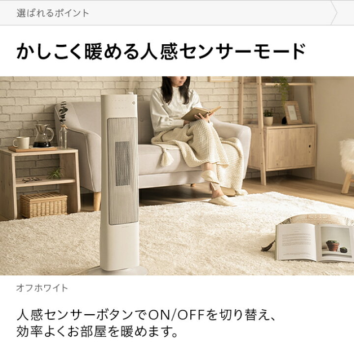 楽天市場】ヒーター セラミックヒーター ヒーター 加湿機能付 