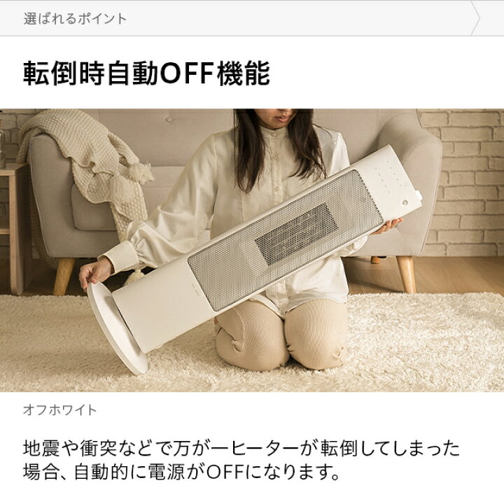 楽天市場】ヒーター セラミックヒーター ヒーター 加湿機能付 