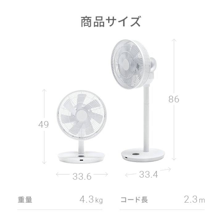 楽天市場】3D首振り 扇風機 DCモーター 7枚羽根 リモコン付き 送料無料 リビング扇風機 リビングファン DCファン 自動首振り 上下左右首振り 26段階風量調節 自動OFFタイマー 静音 省エネ おしゃれ &DECO アンドデコ Armonia : Armonia アルモニア 楽天市場】3D首振り 扇風機 DCモーター 7枚羽根 リモコン付き 送料無料 リビング扇風機 リビングファン DCファン 自動首振り 上下左右首振り 26段階風量調節 自動OFFタイマー 静音 省エネ おしゃれ &DECO アンドデコ Armonia : Armonia アルモニア