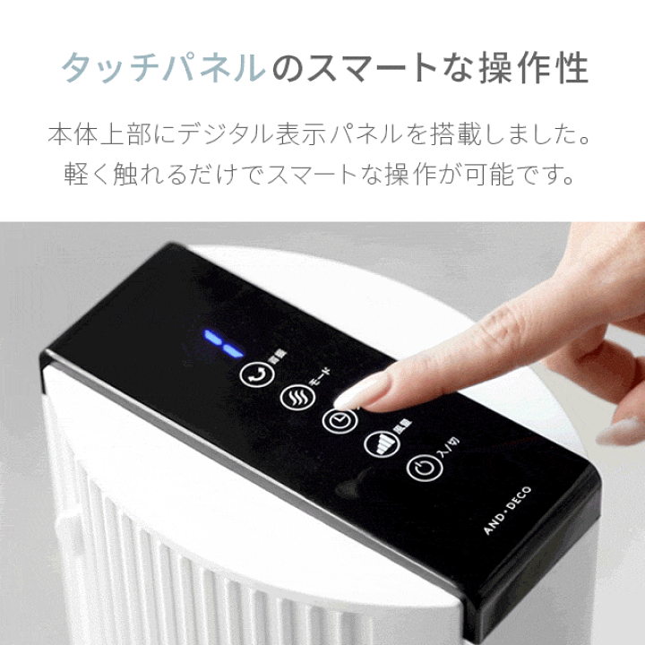 タワーファン DC スリム リモコン ARROWPLUS ブラック 楽天市場】【1年保証】 扇風機 おしゃれ タワー スリム dc 送料
