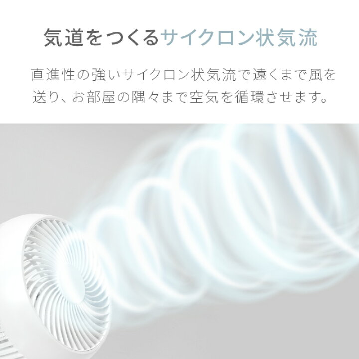楽天市場】【1年保証】 360°首振り サーキュレーター 扇風機 DCモーター リモコン付き 送料無料 サーキュレーターファン エアーサーキュレーター DCファン 360度首振り 自動首振り 上下左右首振り 省エネ おしゃれ AND・DECO アンドデコ Armonia : Armonia アルモニア 楽天市場】【1年保証】 360°首振り サーキュレーター 扇風機 DCモーター リモコン付き 送料無料 サーキュレーターファン エアーサーキュレーター DCファン 360度首振り 自動首振り 上下左右首振り 省エネ おしゃれ AND・DECO アンドデコ Armonia : Armonia アルモニア