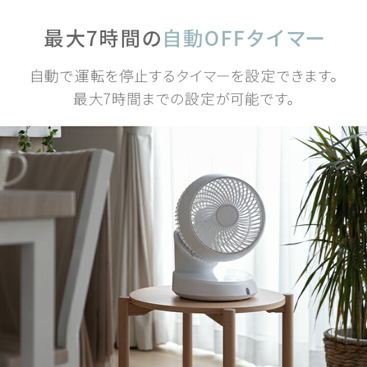 楽天市場】【1年保証】 360°首振り サーキュレーター 扇風機 DCモーター リモコン付き 送料無料 サーキュレーターファン エアーサーキュレーター DCファン 360度首振り 自動首振り 上下左右首振り 省エネ おしゃれ AND・DECO アンドデコ Armonia : Armonia アルモニア 楽天市場】【1年保証】 360°首振り サーキュレーター 扇風機 DCモーター リモコン付き 送料無料 サーキュレーターファン エアーサーキュレーター DCファン 360度首振り 自動首振り 上下左右首振り 省エネ おしゃれ AND・DECO アンドデコ Armonia : Armonia アルモニア