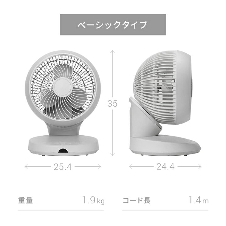 楽天市場】【1年保証】 360°首振り サーキュレーター 扇風機 DCモーター リモコン付き 送料無料 サーキュレーターファン エアーサーキュレーター DCファン 360度首振り 自動首振り 上下左右首振り 省エネ おしゃれ AND・DECO アンドデコ Armonia : Armonia アルモニア 楽天市場】【1年保証】 360°首振り サーキュレーター 扇風機 DCモーター リモコン付き 送料無料 サーキュレーターファン エアーサーキュレーター DCファン 360度首振り 自動首振り 上下左右首振り 省エネ おしゃれ AND・DECO アンドデコ Armonia : Armonia アルモニア