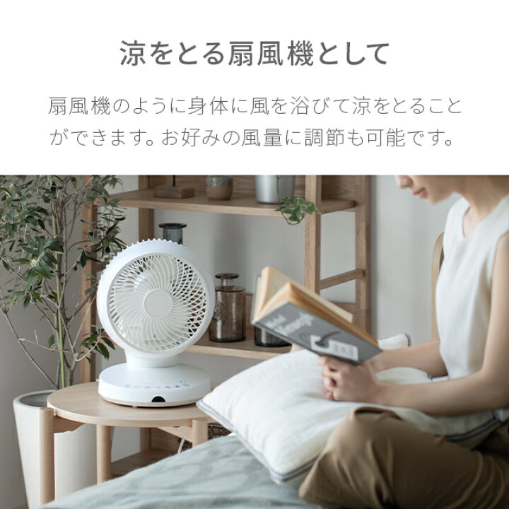 楽天市場】【1年保証】 360°首振り サーキュレーター 扇風機 DCモーター リモコン付き 送料無料 サーキュレーターファン エアーサーキュレーター DCファン 360度首振り 自動首振り 上下左右首振り 省エネ おしゃれ AND・DECO アンドデコ Armonia : Armonia アルモニア 楽天市場】【1年保証】 360°首振り サーキュレーター 扇風機 DCモーター リモコン付き 送料無料 サーキュレーターファン エアーサーキュレーター DCファン 360度首振り 自動首振り 上下左右首振り 省エネ おしゃれ AND・DECO アンドデコ Armonia : Armonia アルモニア