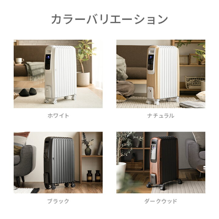 楽天市場】【1年保証】 ヒーター オイルヒーター タイマー付き 省エネ 