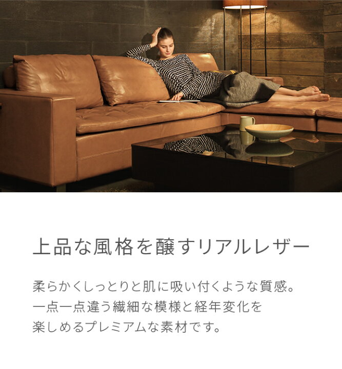 楽天市場】【最終入荷のため特価・ラスト4台】 本革ソファ ソファー 本 