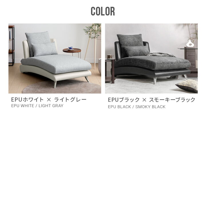 楽天市場】ソファーベッド ソファー カウチソファ ペット対応 ソファー 