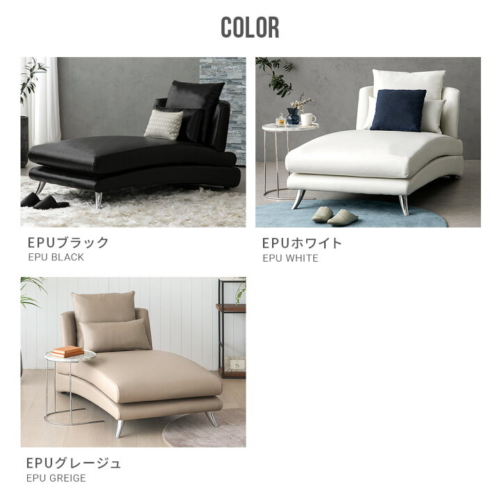 楽天市場】ソファーベッド ソファー カウチソファ ペット対応 ソファー 