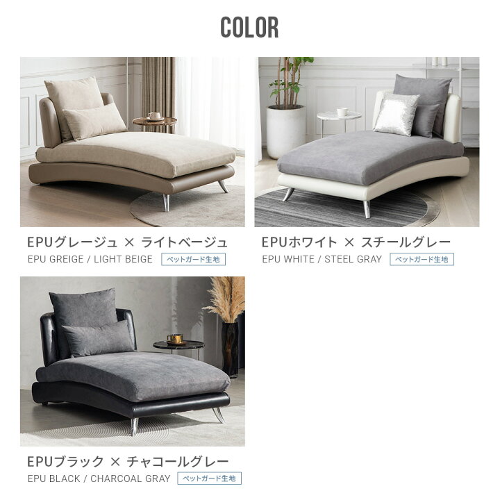 楽天市場】ソファーベッド ソファー カウチソファ ペット対応 ソファー 
