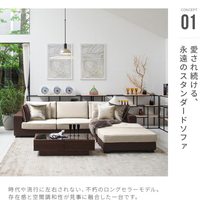 楽天市場】【もれなくP10倍☆12/15 0:00-23:59】 ソファー カウチ  