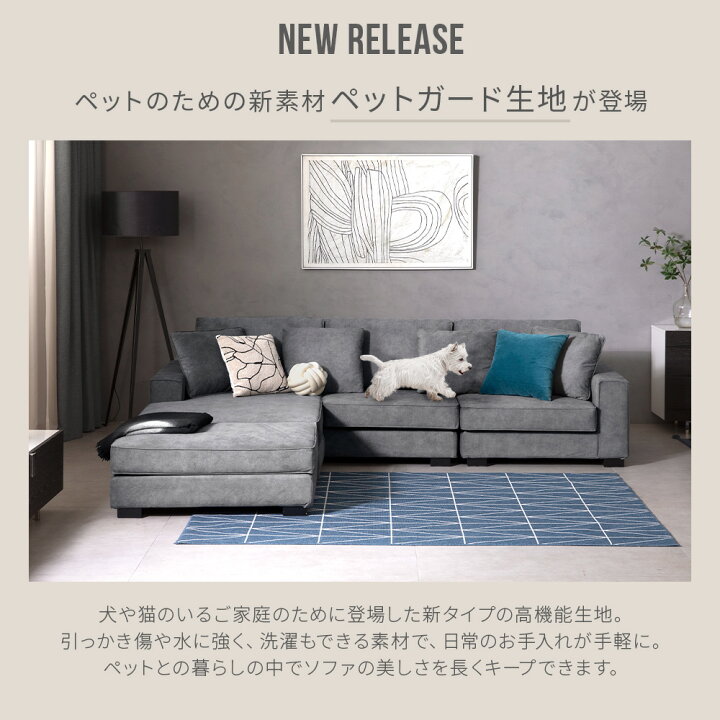 楽天市場】ソファー カウチソファ フルカバーリング ソファ ソファ 