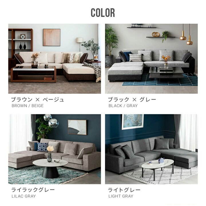 楽天市場】ソファー カウチソファ フルカバーリング ソファ ソファ 