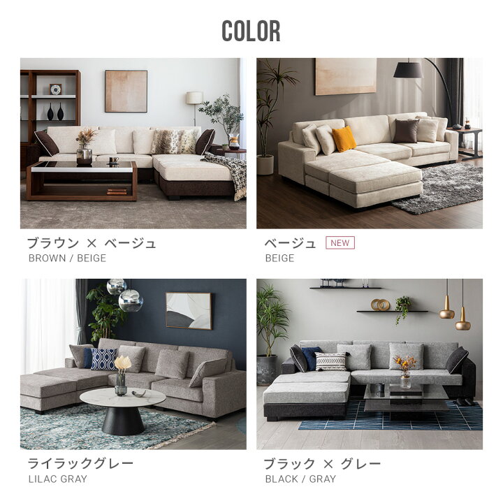 カッシーナのL字ソファ（グレーカバー）