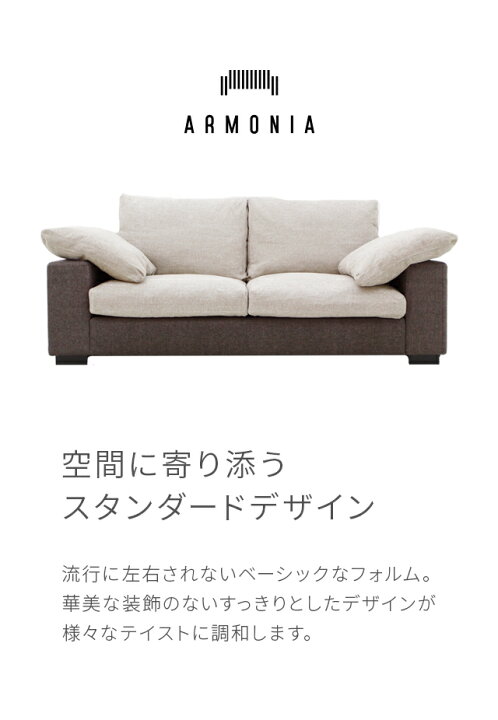 楽天市場】【10%OFF 12/4 20時から】 ソファ ソファー 2人掛け 2.5人  