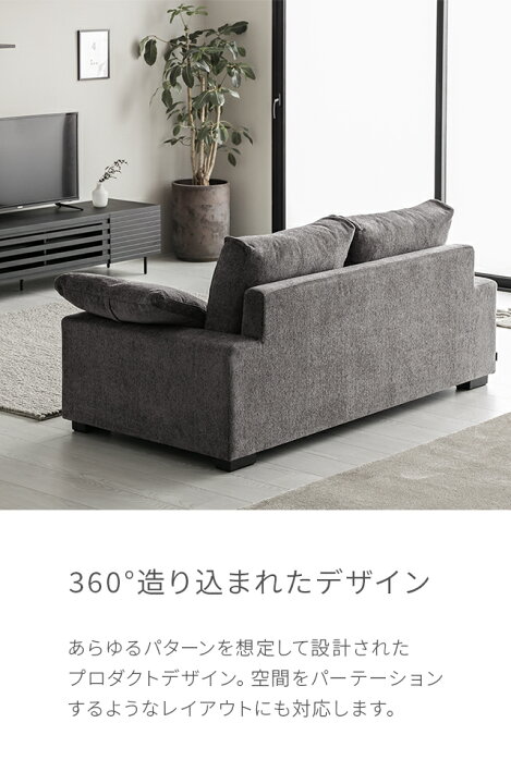 楽天市場】【10%OFF 12/4 20時から】 ソファ ソファー 2人掛け 2.5人  