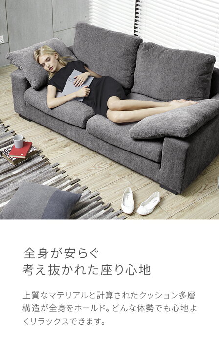 楽天市場】【10%OFF 12/4 20時から】 ソファ ソファー 2人掛け 2.5人  