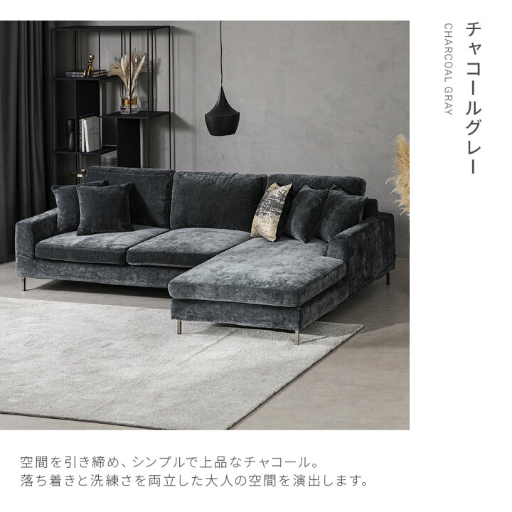 楽天市場】ソファ ソファー カウチソファ カウチソファー フルカバー 