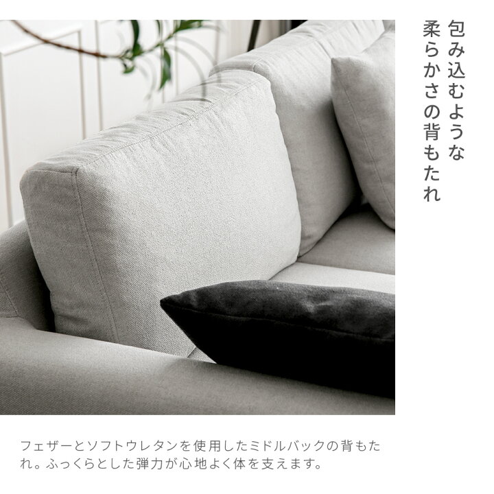 楽天市場】【最終入荷カラーのため特価・ラスト1台】 ソファ ソファー 