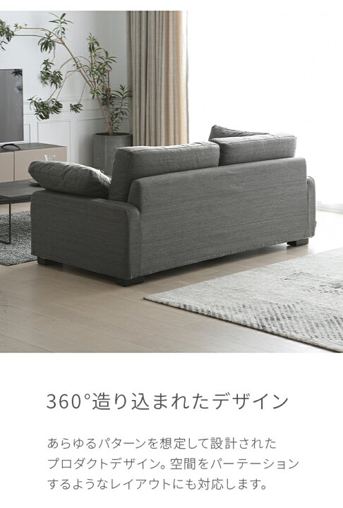 楽天市場】ソファー ソファ 2人掛け ソファーベッド フルカバーリング 