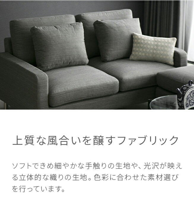 楽天市場】ソファ ソファー 3人掛け sofa ソファーセット コーナー 