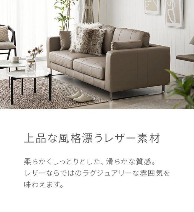楽天市場】【最終入荷のため特価】 ソファー ソファ 3人掛け 二人掛け 