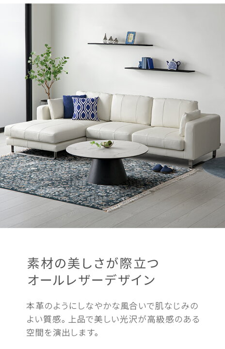 楽天市場】【最終入荷のため特価】 ソファー ソファ カウチソファ 