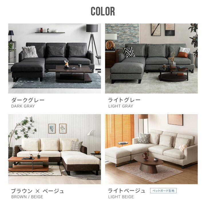 楽天市場】ソファー フルカバーリング ソファ カウチソファ 3人掛け 4 