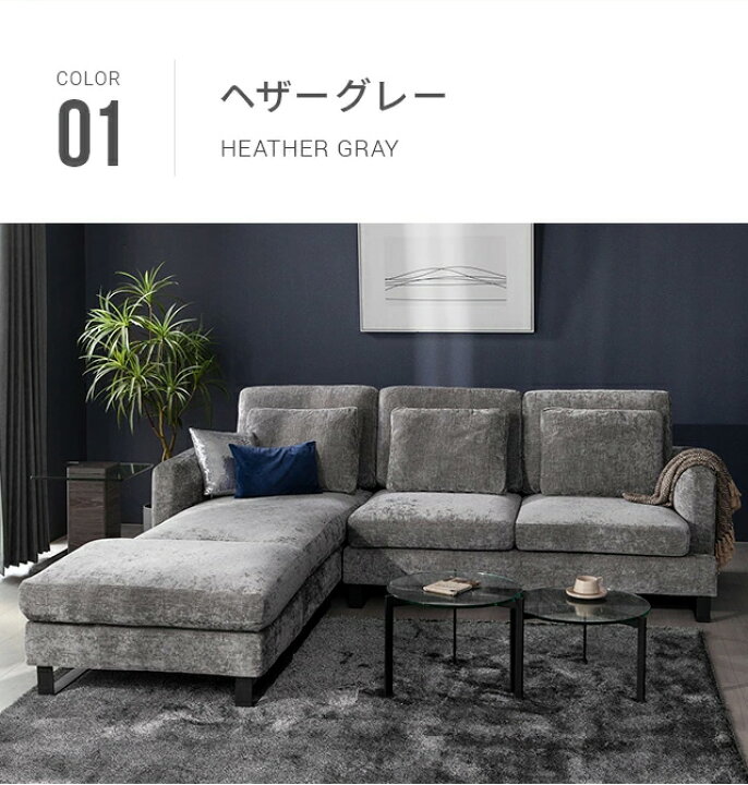 楽天市場】交換用ソファーカバー 【NUBE】 フルカバー (受注生産 納期 