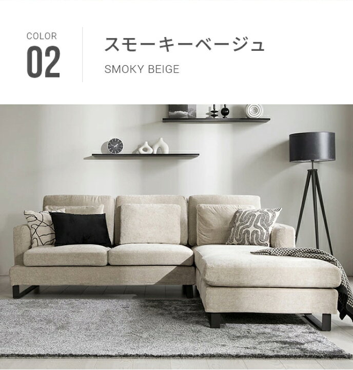 楽天市場】交換用ソファーカバー 【NUBE】 フルカバー (受注生産 納期 