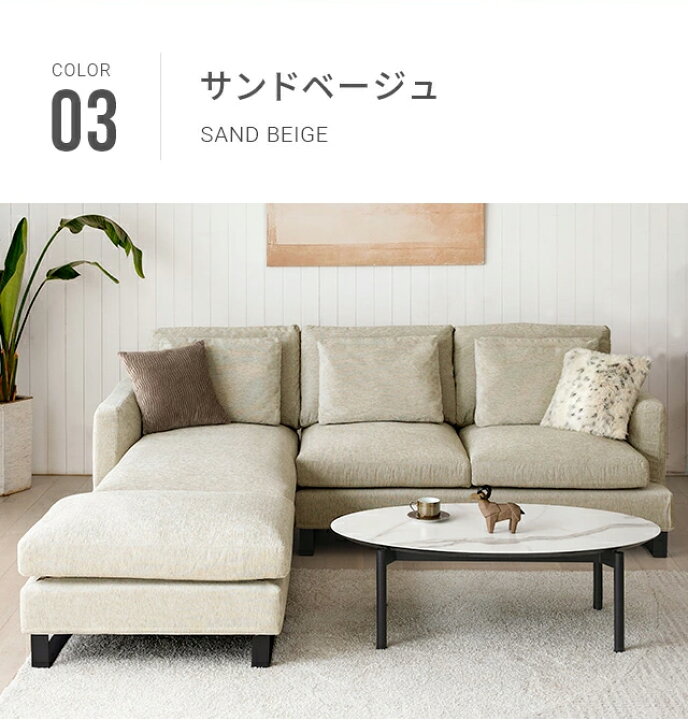 楽天市場】交換用ソファーカバー 【NUBE】 フルカバー (受注生産 納期 