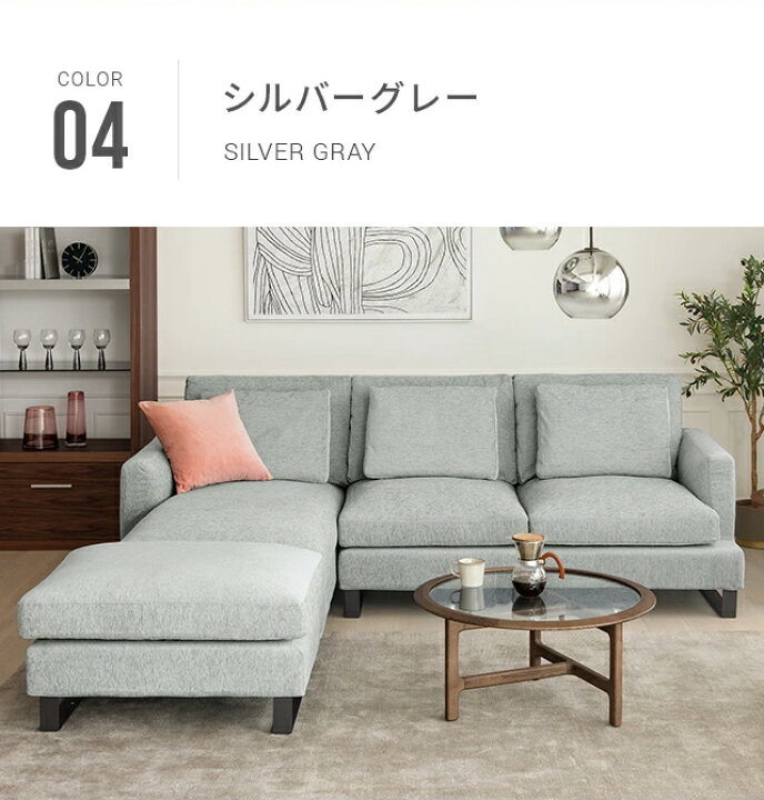 楽天市場】交換用ソファーカバー 【NUBE】 フルカバー (受注生産 納期 
