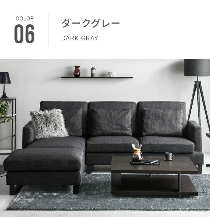 楽天市場】交換用ソファーカバー 【NUBE】 フルカバー (受注生産 納期 