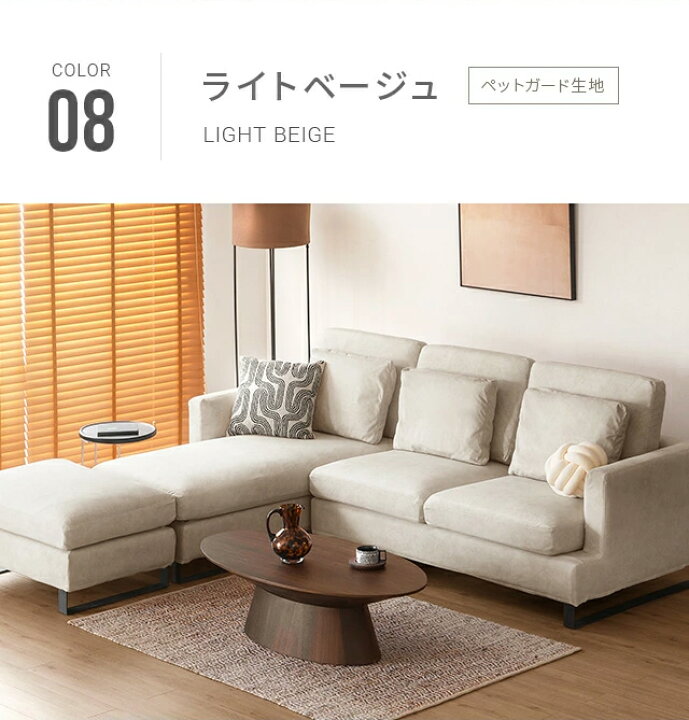 楽天市場】交換用ソファーカバー 【NUBE】 フルカバー (受注生産 納期 