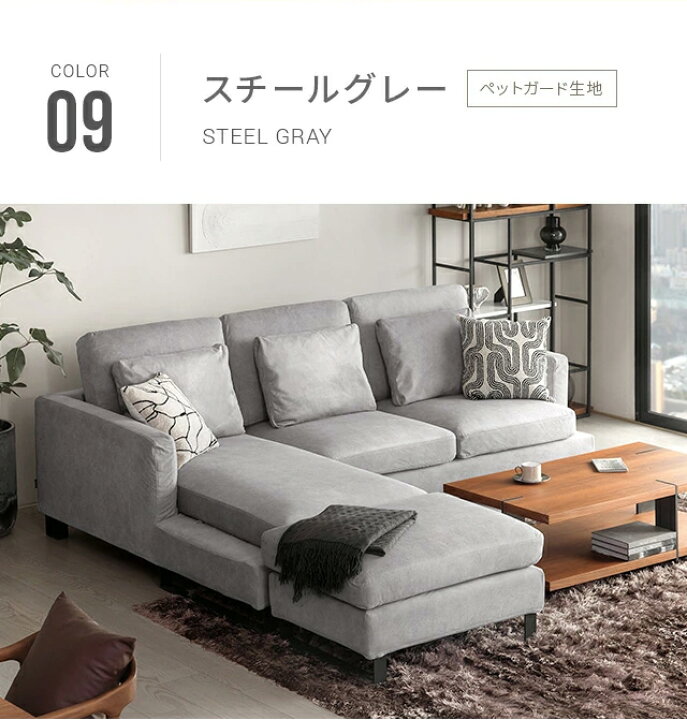 楽天市場】交換用ソファーカバー 【NUBE】 フルカバー (受注生産 納期 