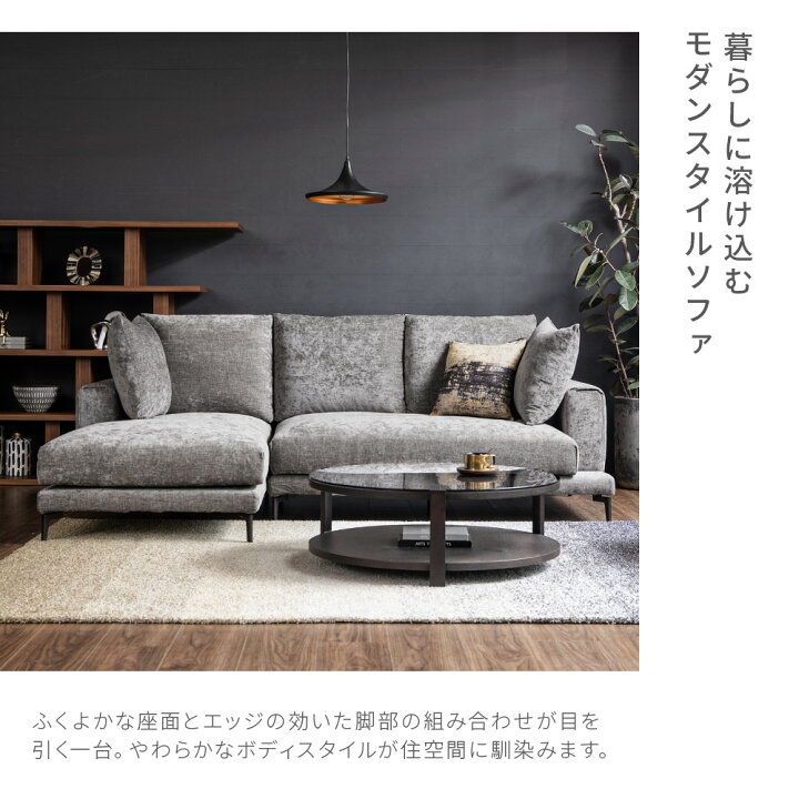 楽天市場】ソファ フルカバーリング ソファー カウチソファ 3人掛け 