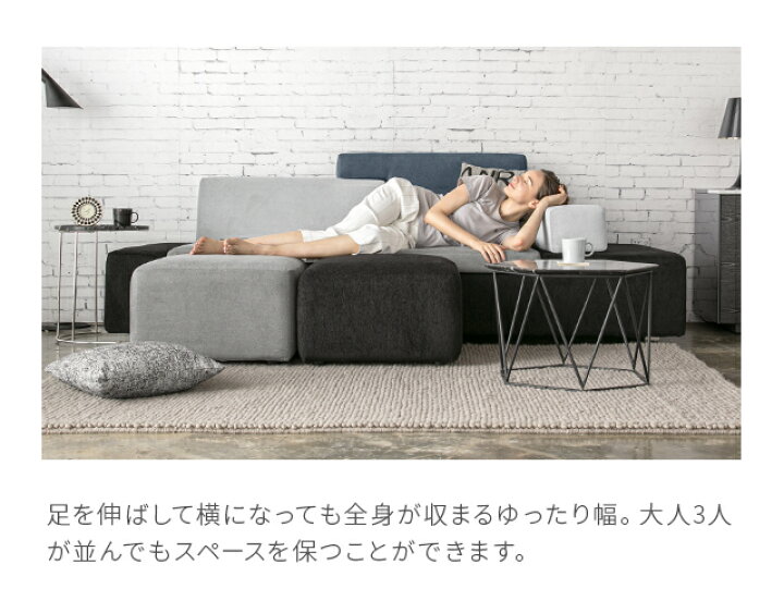 楽天市場】ソファ ソファー 3人掛け ソファセット ソファベッド モダン 