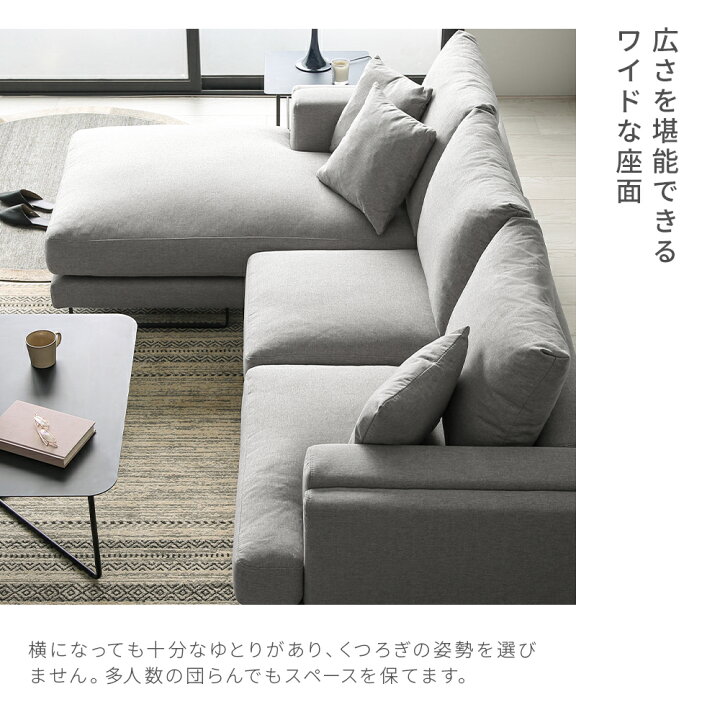 楽天市場】ソファ ソファー カウチソファ カウチソファー 布地 