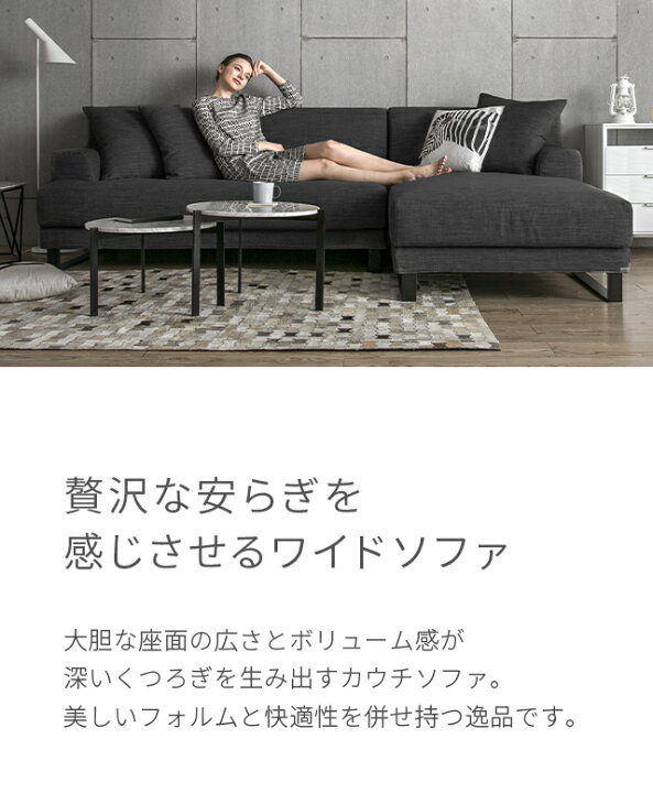 楽天市場】カウチソファ フルカバーリング ソファー カウチソファー 