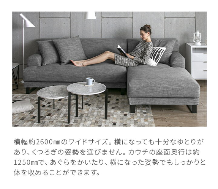 楽天市場】【10%OFF 6/3 20時から】 カウチソファ フルカバーリング 
