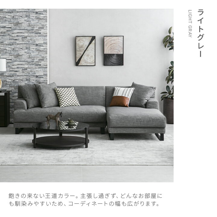 楽天市場】【最終入荷のため特価】 カウチソファ フルカバーリング 