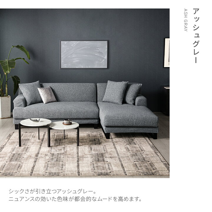 楽天市場】【最終入荷のため特価】 カウチソファ フルカバーリング 