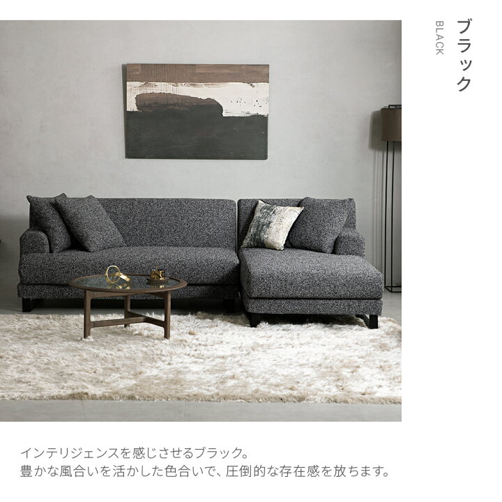 楽天市場】【最終入荷のため特価】 カウチソファ フルカバーリング 